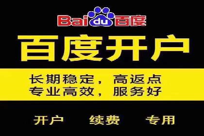 百度竞价广告效果评估与优化案例分享